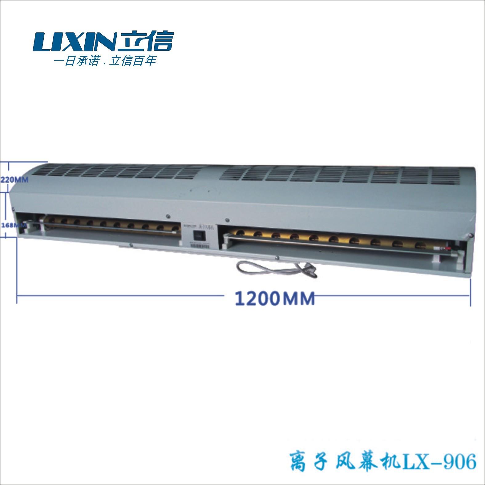 离子LX-906风幕量机厂格家不同规大风体静电除尘机门顶安装风人幕