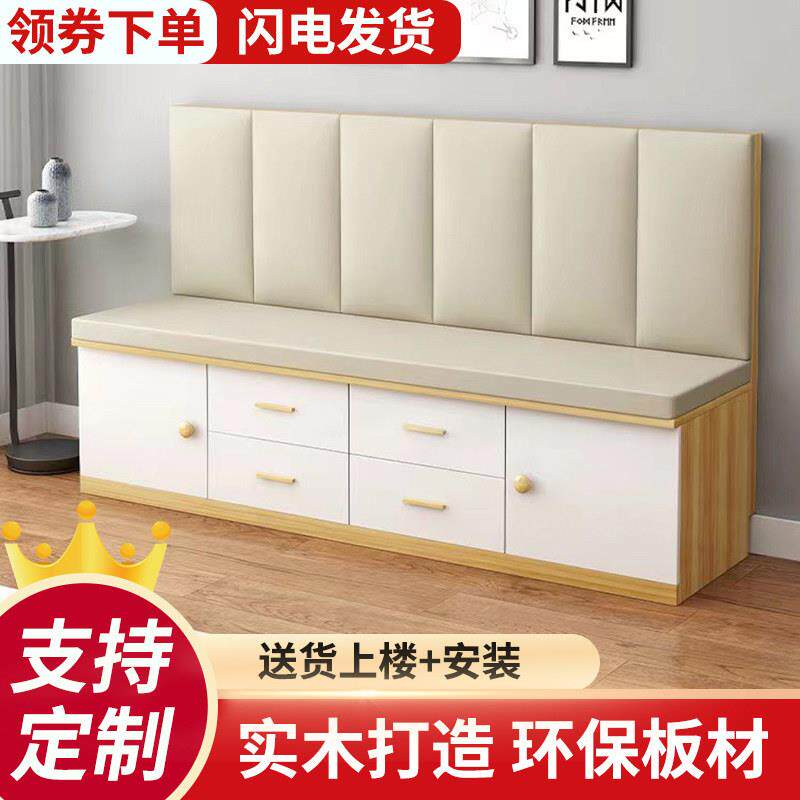 卡座家用实木沙发凳商场收纳柜软包小户型可定制餐桌凳收纳阳台柜