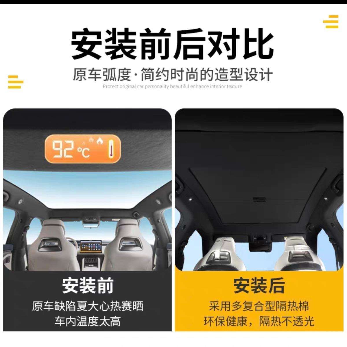 适用比亚迪宋L天幕伸缩遮阳帘防晒隔热天窗手动顶改装丫配件