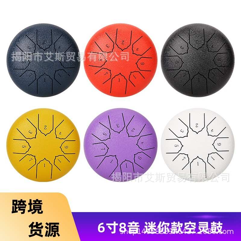 Steel Tongue Drum 迷你空灵鼓6寸8音钢舌鼓忘忧鼓儿童打击乐器
