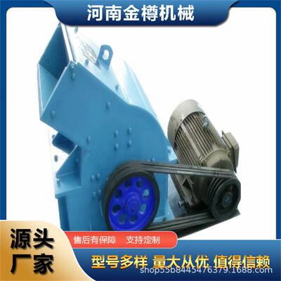 450X240石灰石锤式破碎机 建筑废料粉碎机 中小型锤式制砂机