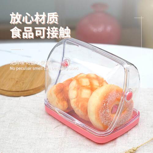 咖啡奶瓶收纳盒手提密封可翻盖保洁盒面包碗筷盒沥水架厂家
