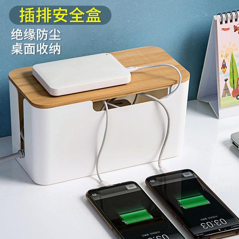 电线线收纳盒桌面充电线线数据线 线 收 纳神器插排插座整理盒延