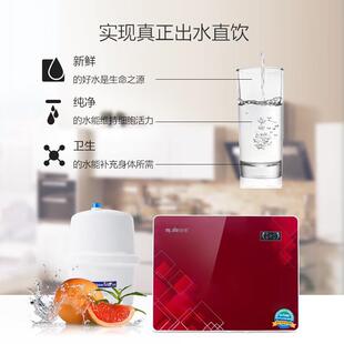 脉德 M.DE脉德 M.DE净水器家用饮水机RO反渗透净水器通用滤芯厨下
