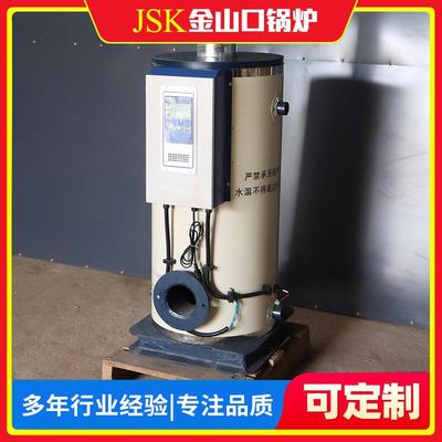 洗浴采暖立式燃油热水锅炉 智能恒温养殖场加温商用燃油热水锅炉