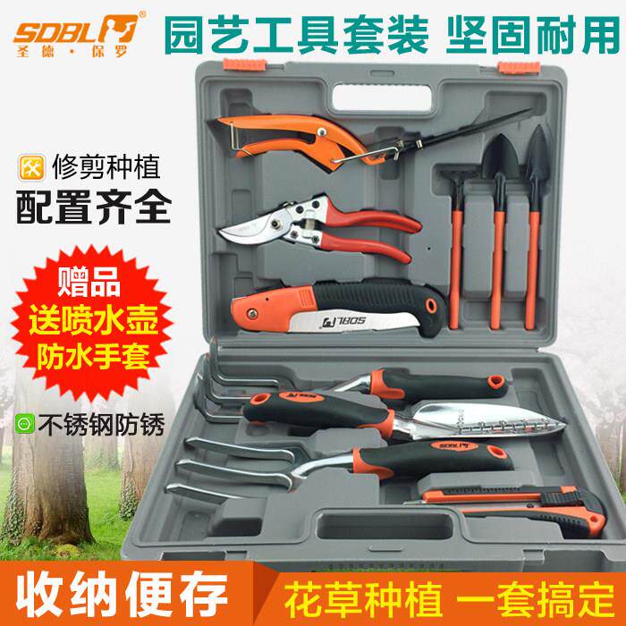 家用种花造景花园盆栽花卉户外种植养花修剪松土家庭园艺工具套装