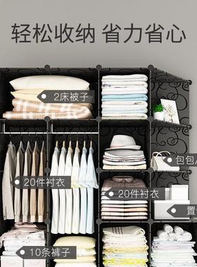 简易衣柜现代简粗约布35876衣柜出租卧房管钢加加固家用室组装收