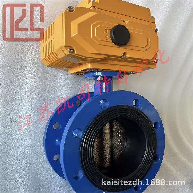 凯司特 隔爆型软密封电动蝶阀D941X-10C DN150中线型碳钢材质