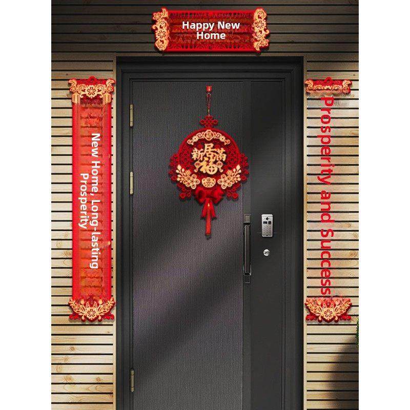 乔迁对联，新居装修，新居搬家仪式，农村自建房屋，大户型门贴,节庆用品/礼品,对联,淘宝优惠券,粉丝福利购,淘宝优惠卷