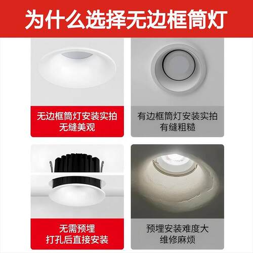 无边框弧面筒灯小山丘大光弧防眩筒射灯无主灯客厅过道嵌入式筒灯