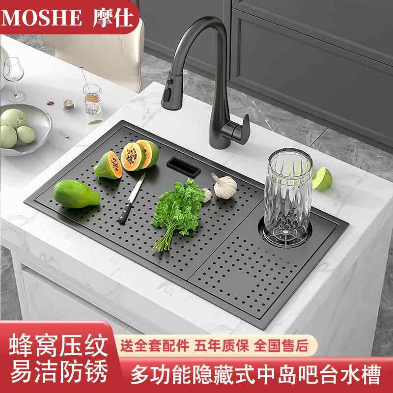 德国隐藏吧台水槽厨房隐形手工单水槽带盖子中岛小号水盆不锈钢纳