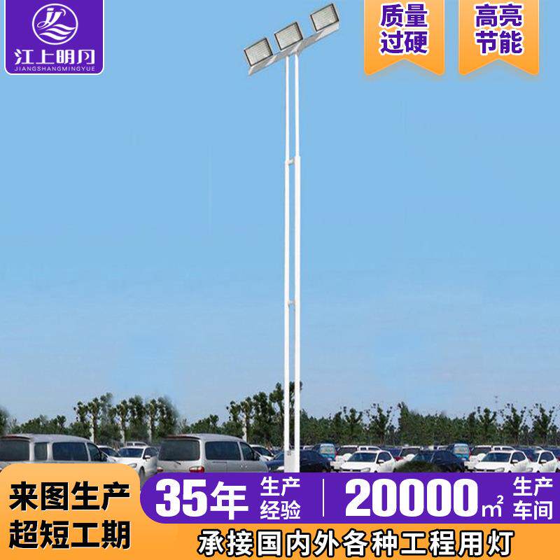 15米中杆灯江苏南通生产厂家，包安装，LED投光灯，LED塔吊灯
