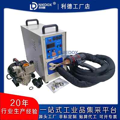 力盈-GP35W晶体管式高频感应加热机自控一体式小工件加热焊接