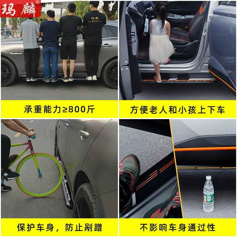 直销玛麟SUV改款221装侧踏板智翔上原厂两侧车迎脚宾踏板