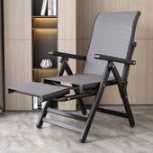 躺椅折叠午休阳台靠背午睡椅休闲家用便携靠椅老人沙滩办公室藤新