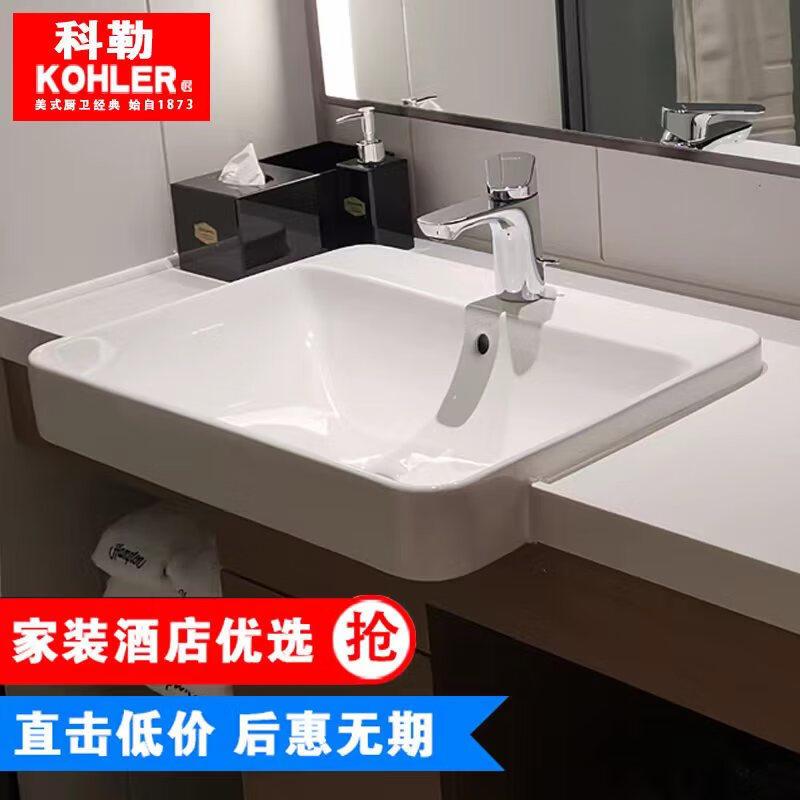 新款K-19897T-0方形陶瓷家用台上盆洗手盆脸盆面盆工程台盆
