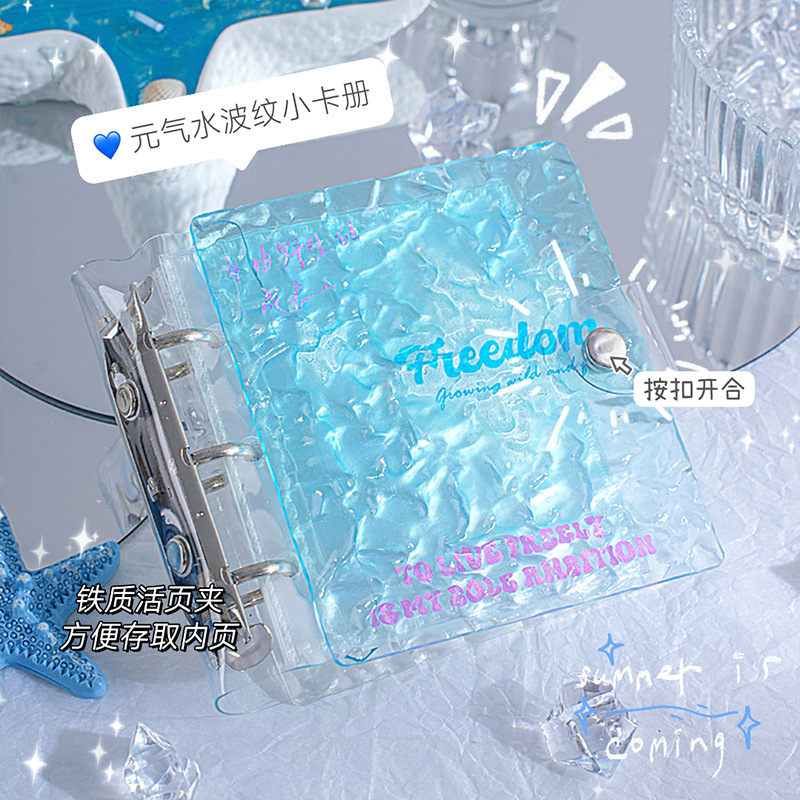 水波纹寸卡册亚克力元气卡册收纳