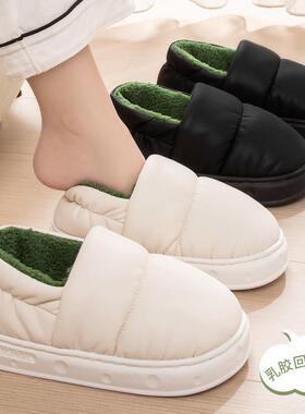 棉拖鞋女冬季居家室内情侣厚底防滑保暖踩屎感防水包跟棉鞋男冬天