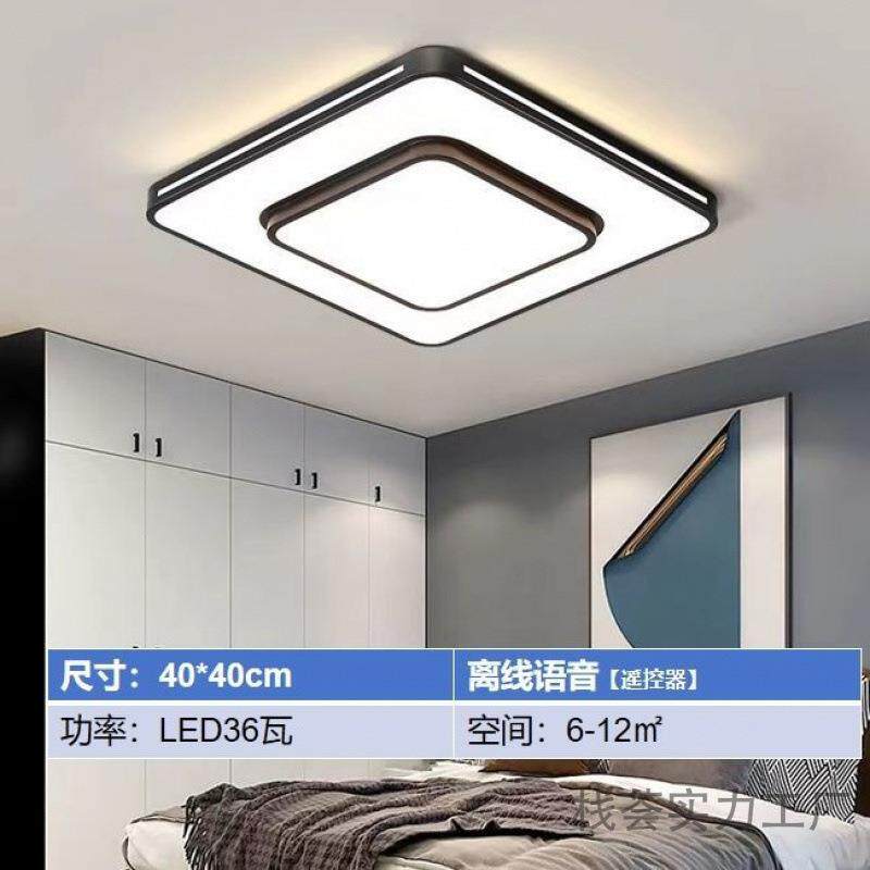 新款代LED吸灯简约现正方47614形客厅灯顶会议室大厅书房主卧餐室