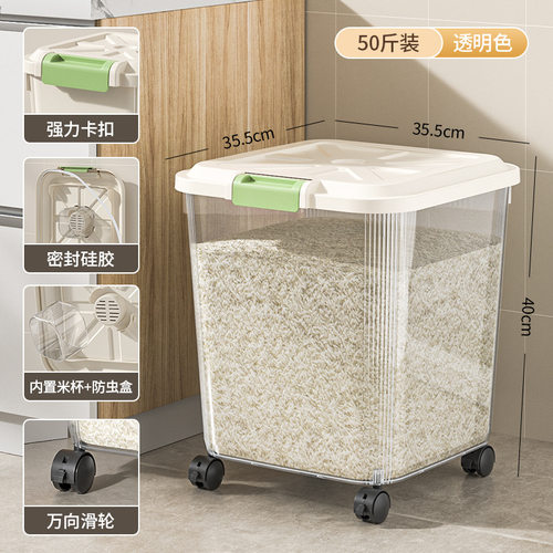 食品级防虫防潮密封面粉大米米桶