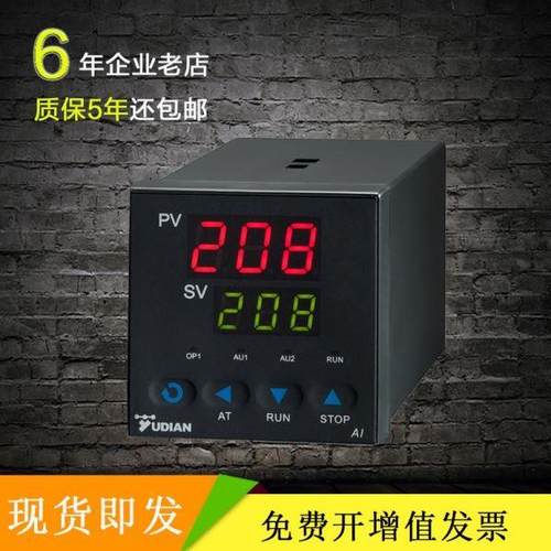 温控表数显智能可调温度表220V温控仪器AI-208/518P/708/808