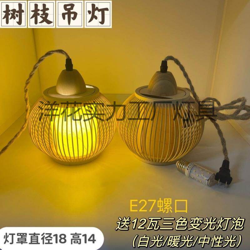 复古竹艺吊灯茶室氛围灯餐厅农庄轨道灯吊灯禅意崖柏根雕树枝挂灯