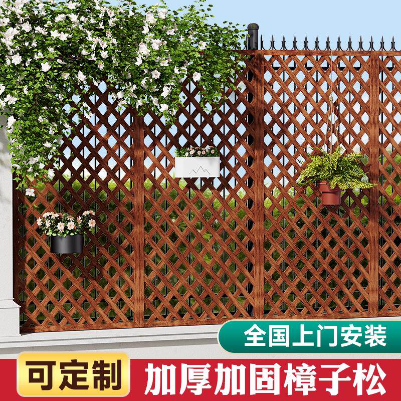 防腐木栅栏网格 花园围墙与户外栏杆设计