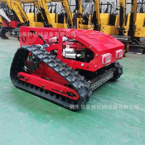 遥控护坡割草机 履带式田园自行走草坪河堤除草机 灌木丛割草机