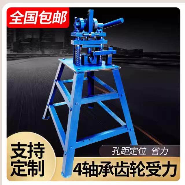 升级款手动冲孔机不锈钢防盗网护栏冲孔机方管圆管电动不锈钢模具