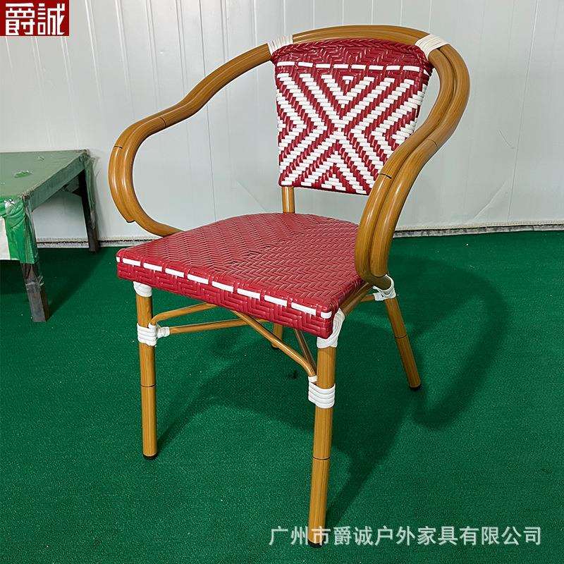 竹藤餐椅阳台休闲椅藤椅靠背椅网红店咖啡厅复古户外铝合金桌椅子