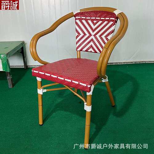 竹藤餐椅阳台休闲椅藤椅靠背椅网红店咖啡厅复古户外铝合金桌椅子
