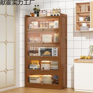 多层收纳空间餐边柜置物架落地多层储物柜家用微波炉收纳柜餐边柜