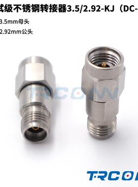 毫米波RF测试级转接器连接器转接头3.5母转2.92公3.5/2.92-KJ30G