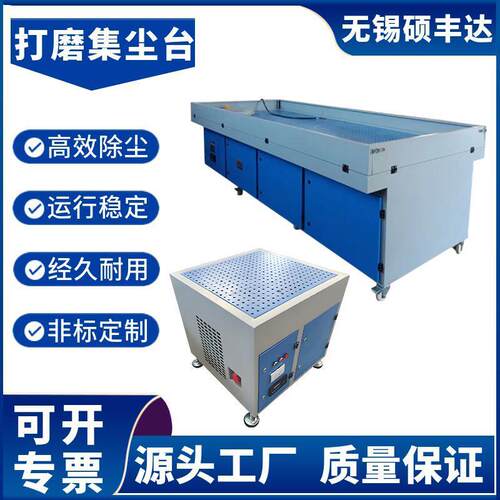 0.8米平铺打磨除尘台800mm滤筒干式工件打磨抛光吸尘除尘台