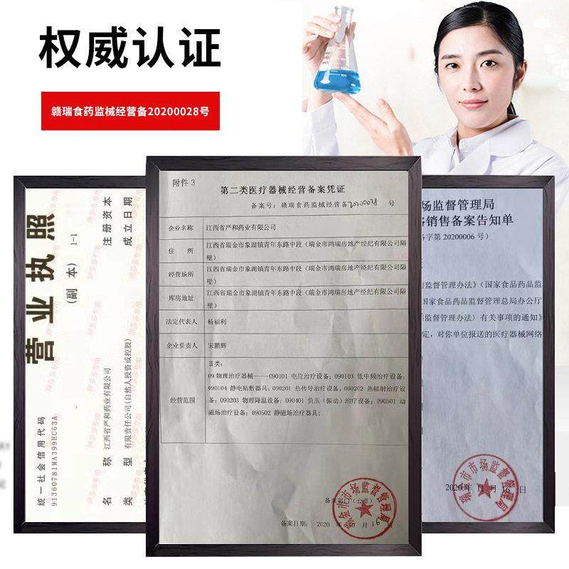 老方子熊胆明目眼药水缓解眼疲劳滴眼液护眼干涩视力下降模糊