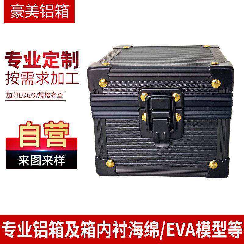 铝合金饰品箱珠玉器铝合金密码箱首饰品多层手镯吊坠手提收纳箱