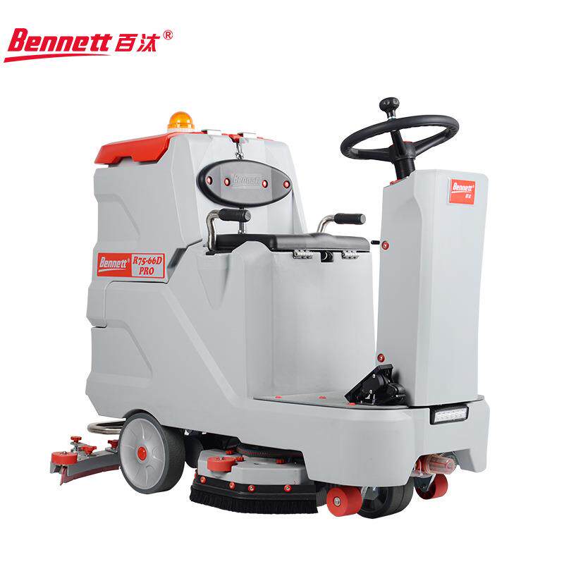 Bennett百汰R75-66DPro洗地机电动驾驶洗地机小型款