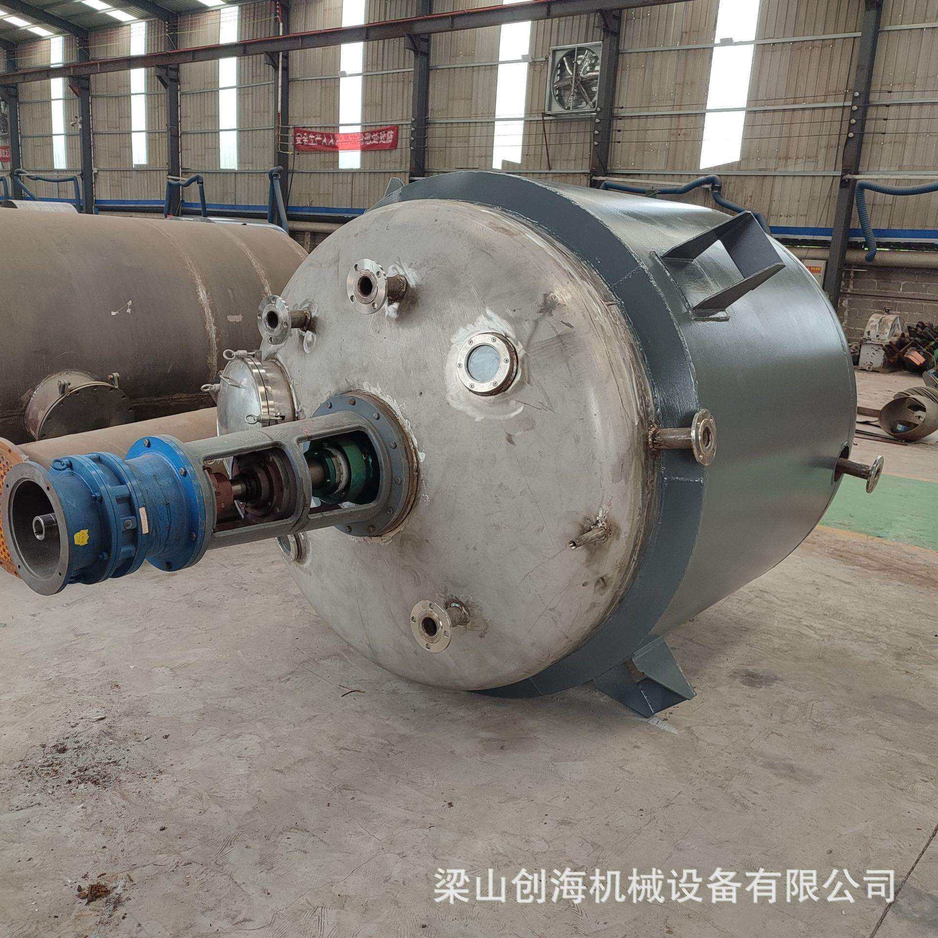 推进式搅拌反应釜 间甲酚结晶反应釜 间甲苯酚结晶反应釜 抛光釜
