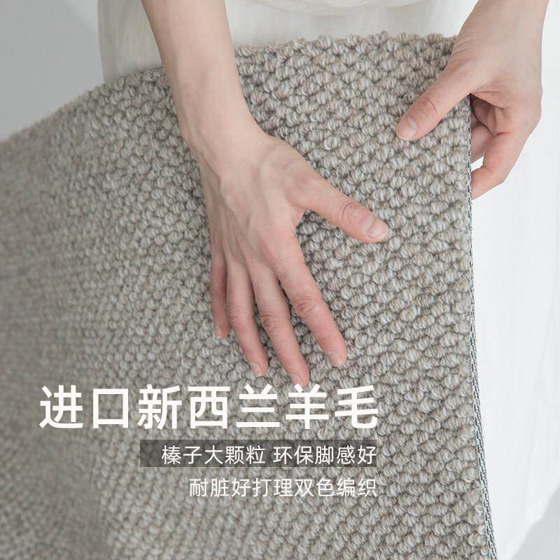 客厅羊毛地毯混纺轻奢卧室地垫高级感极简风家用满铺定制2024新款