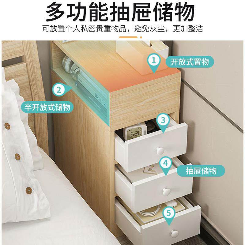 超窄床柜小T028卧现代简约迷你收纳床边室头柜实木色小尺寸简易型