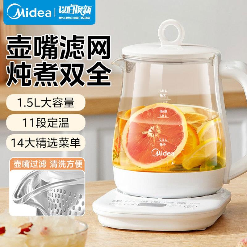 MK-Y15X-J烧水壶恒温电热水壶自动保温一体泡茶养生壶煮茶壶