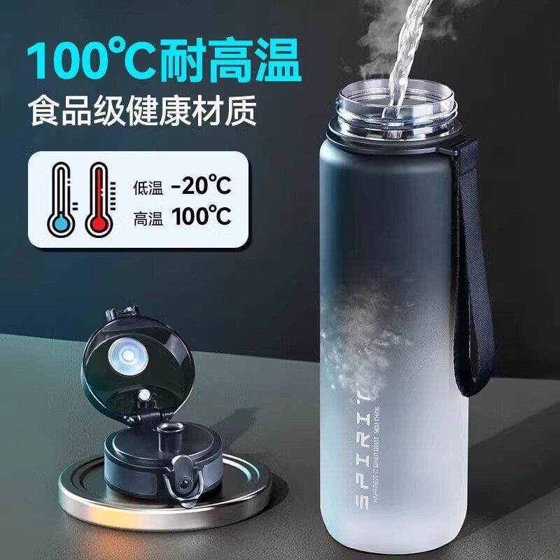 太空杯大容量运动水杯男随身杯女简约随手杯渐变色水杯高颜值