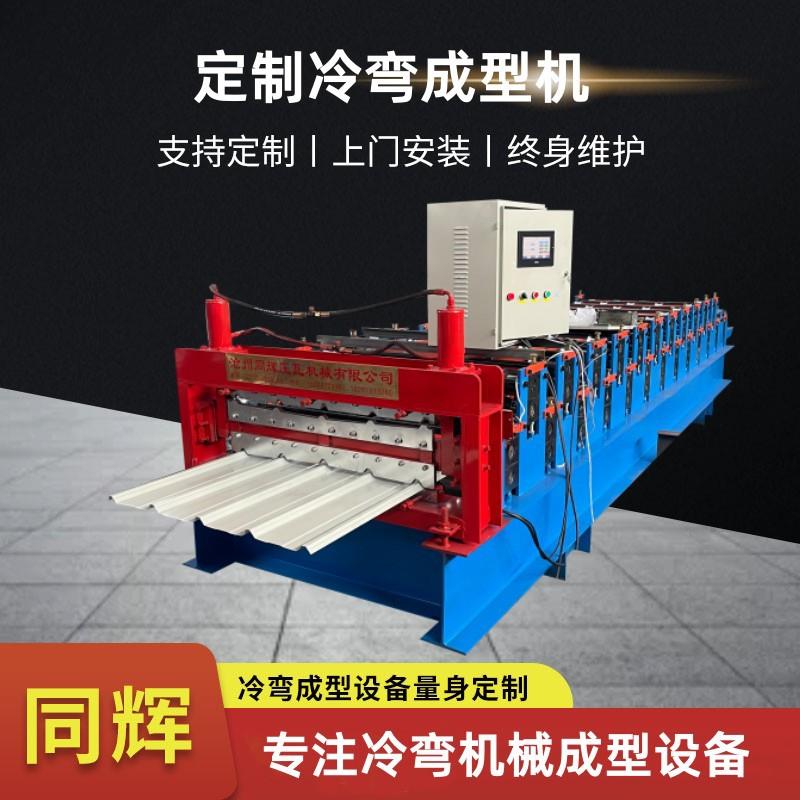 压瓦机840900两用彩钢瓦设备双层铁皮瓦机折弯机型材冷弯机械