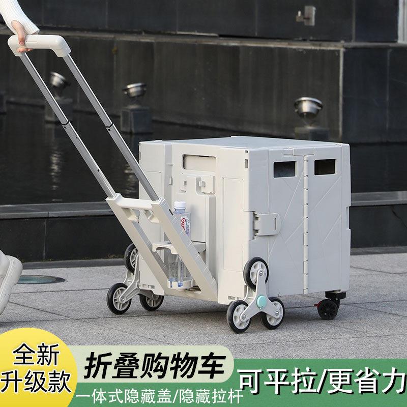 可携式折叠购物车取快递手推车拉杆车推车家用拉货轻便买菜车小拉