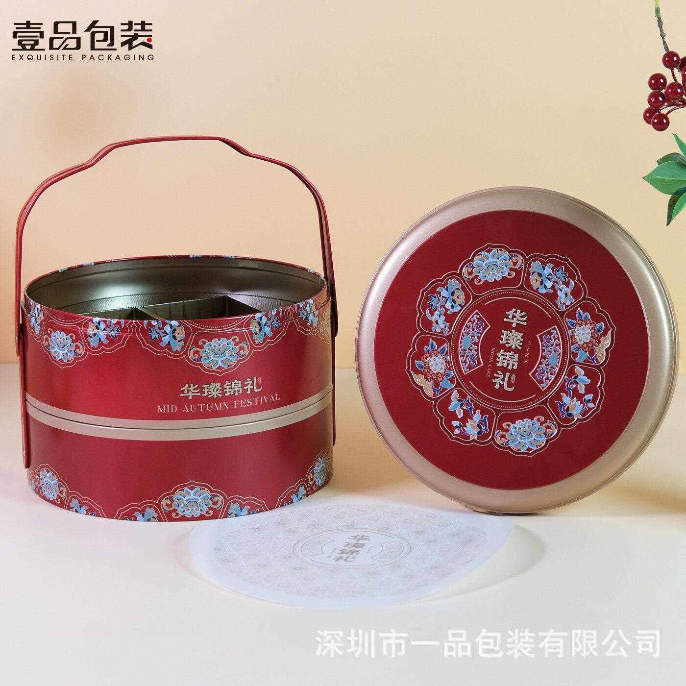 新款直销2025中秋节月饼包装盒双层手提8粒装空铁盒子礼品盒支持