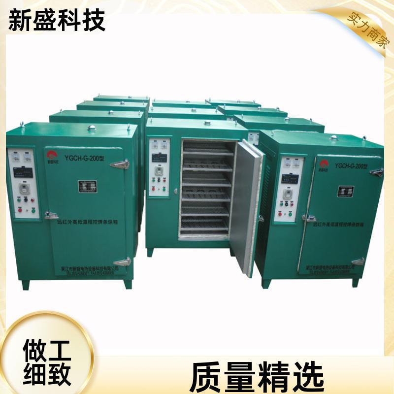 科技油气集输恒温焊条烘箱不锈钢内胆YCH型烘干快