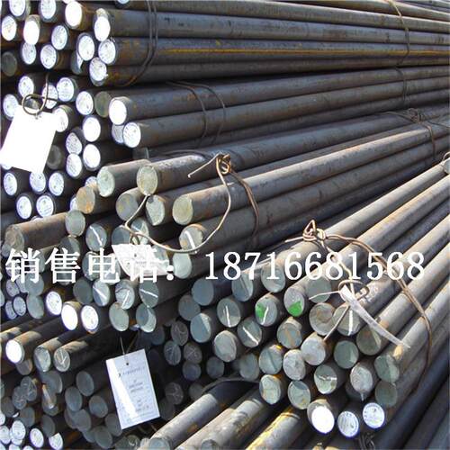 重庆H13圆钢H13钢板现货可切割零售