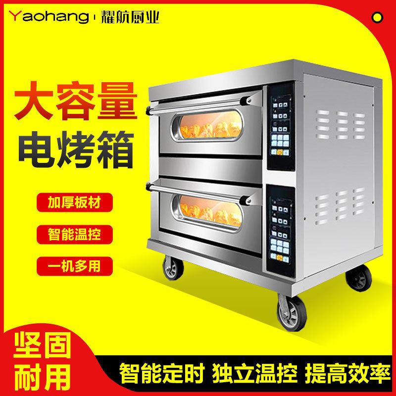 商用大容量电烤箱专用一层二盘烘焙面包蛋糕烤鸡烤披萨燃气电烤炉