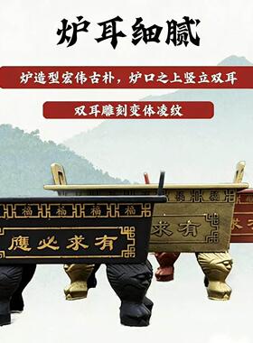 香炉镀锌板铸铁合制长方形大型寺庙祠堂道观室内外插香家用烧香