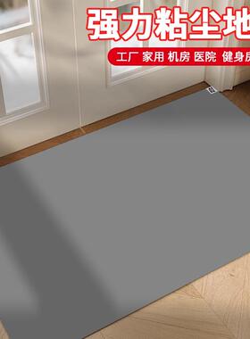 灰色防静电除尘无尘车间粘尘地垫蓝色门口脚垫撕式家用篮球场强力